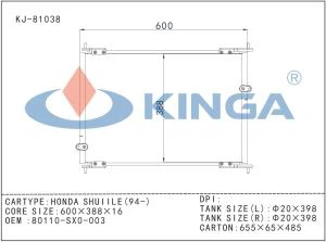 مكثف لهوندا شويل 94